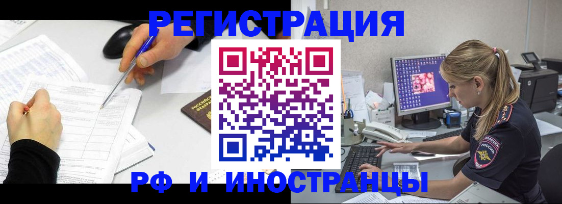 временная регистрация госуслуги в Ивановской области