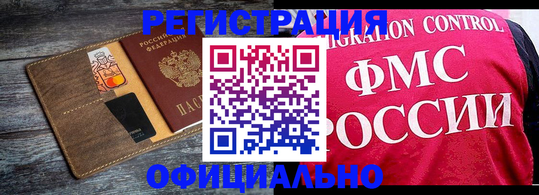 регистрация для дет. сада в Ивановской области