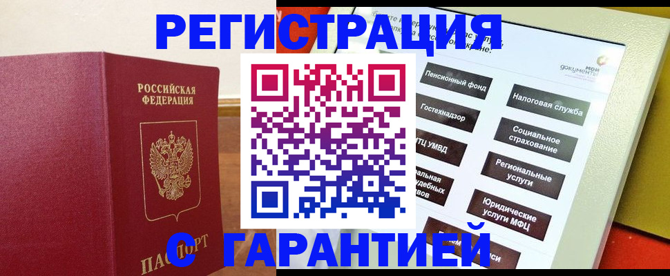найти адрес прописки в Ивановской области
