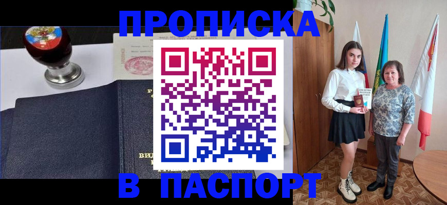 форма 3 в Ивановской области